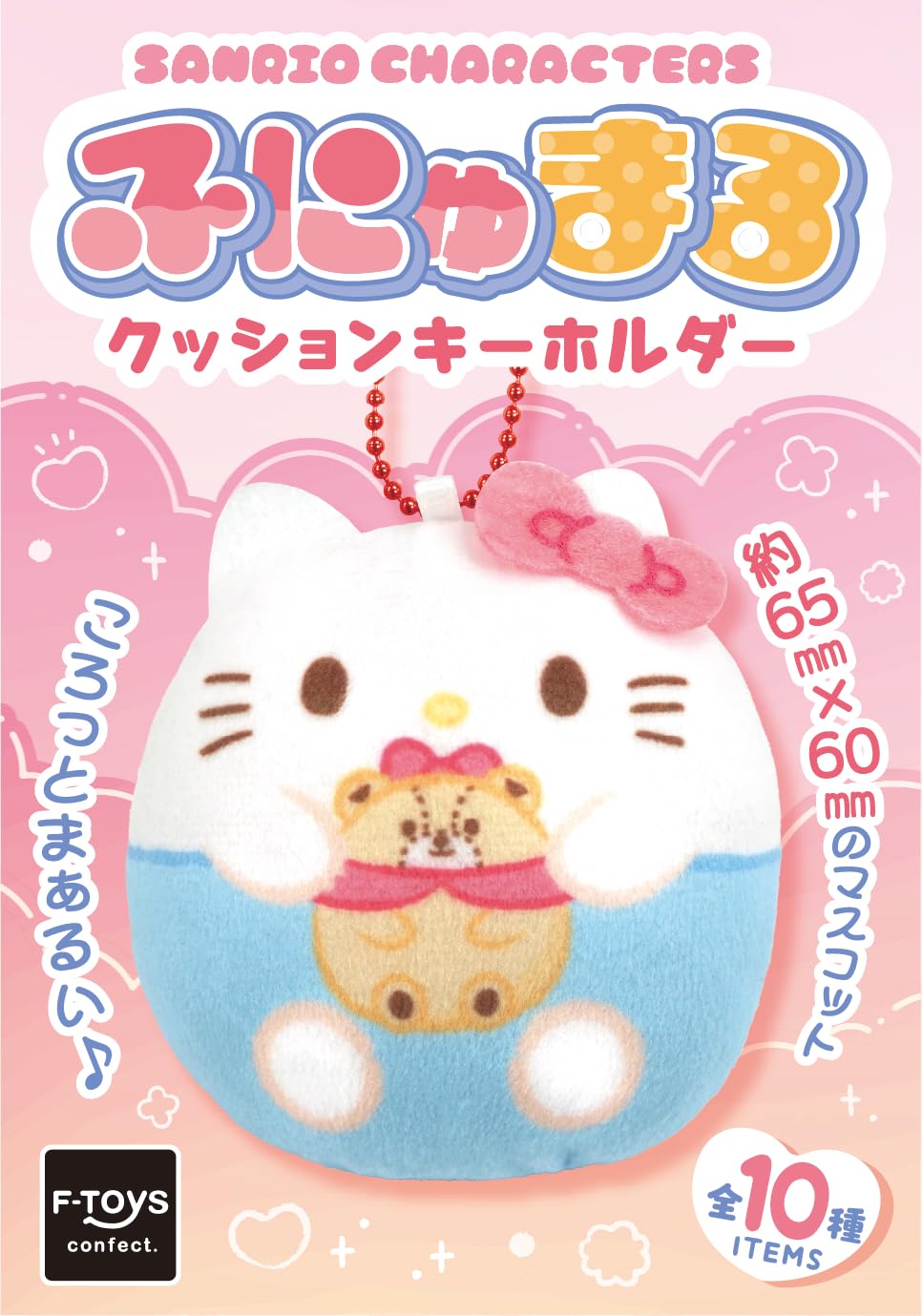 Amazon.co.jp: エフトイズコンフェクト(F-toys Confect) サンリオ